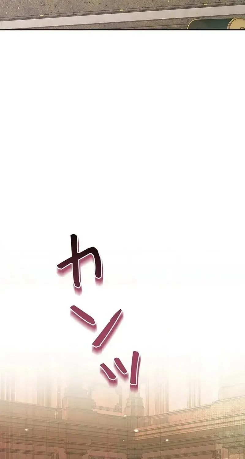 Tiểu Thư Là Kẻ Bám Đuôi Chap 30 - Next Chap 31