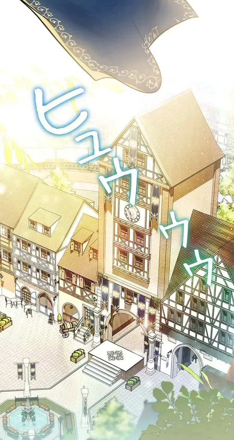 Tiểu Thư Là Kẻ Bám Đuôi Chap 31 - Next Chap 32