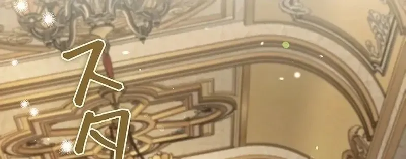 Tiểu Thư Là Kẻ Bám Đuôi Chap 32 - Next Chap 33