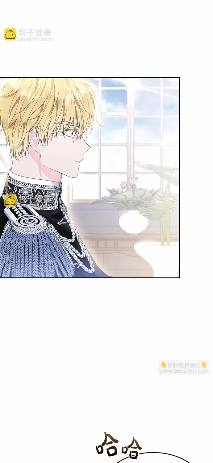 Tiểu thư mà tôi phục vụ biến thành thiếu gia rồi Chap 101 - Next Chap 102