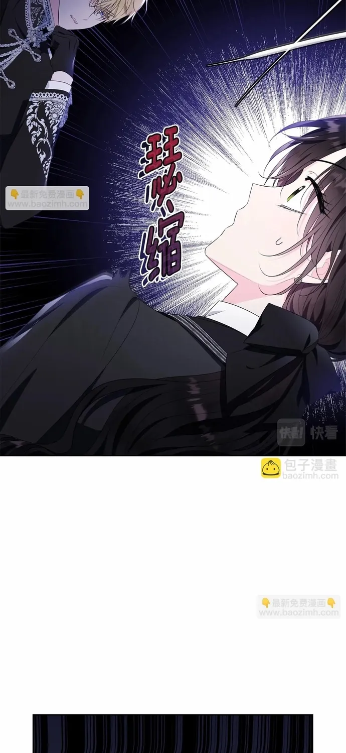 Tiểu thư mà tôi phục vụ biến thành thiếu gia rồi Chap 101 - Next Chap 102