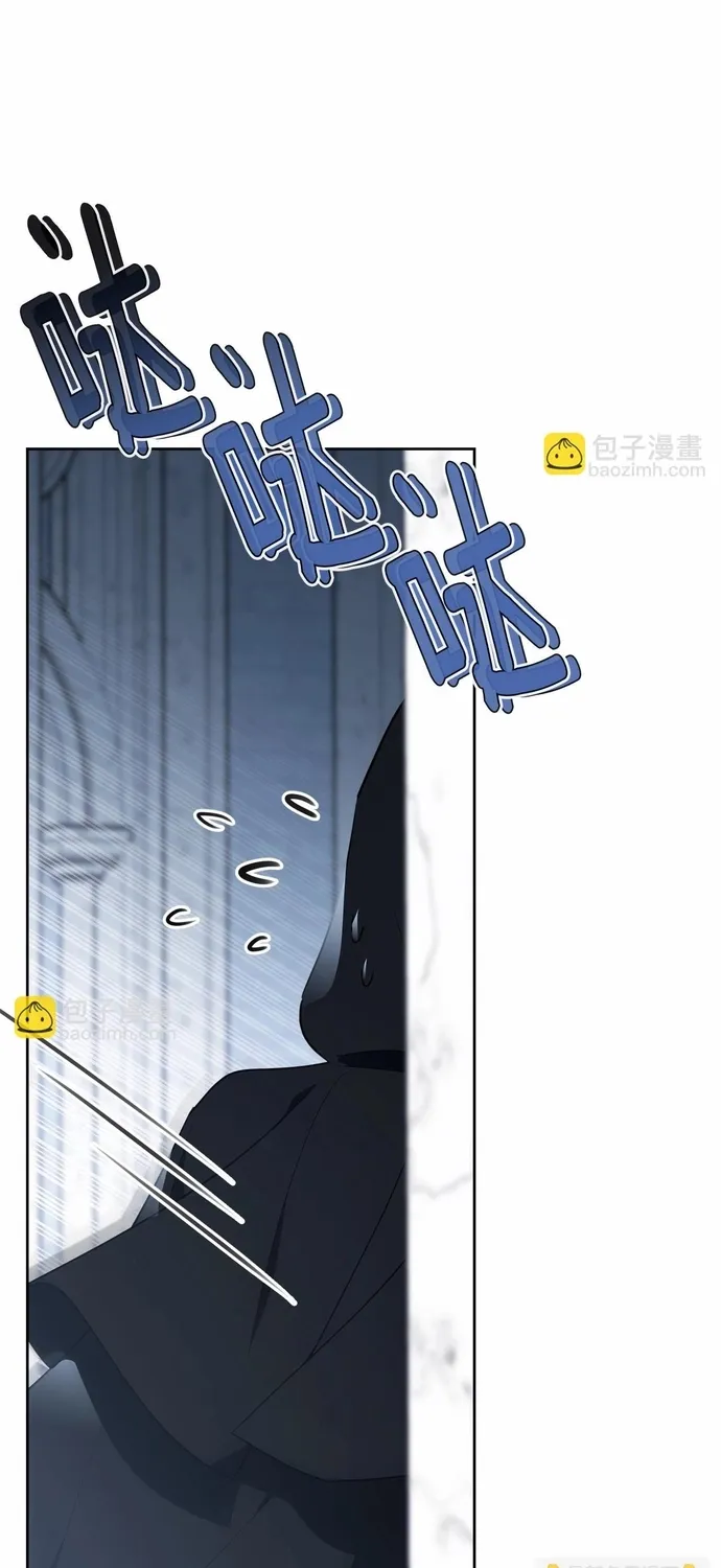 Tiểu thư mà tôi phục vụ biến thành thiếu gia rồi Chap 101 - Next Chap 102