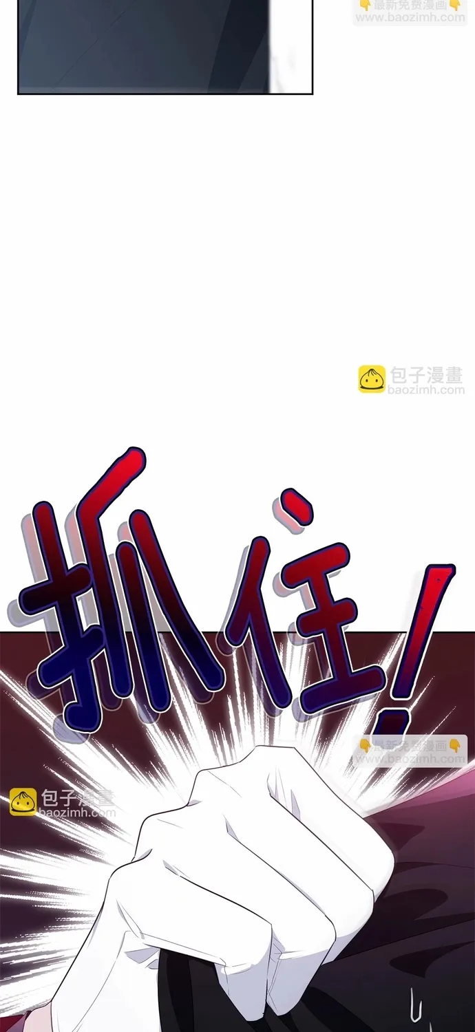 Tiểu thư mà tôi phục vụ biến thành thiếu gia rồi Chap 101 - Next Chap 102