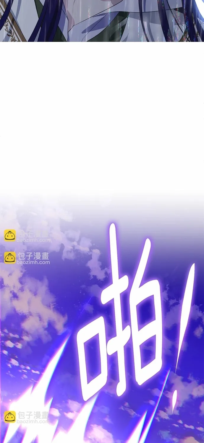 Tiểu thư mà tôi phục vụ biến thành thiếu gia rồi Chap 103 - Next Chap 104