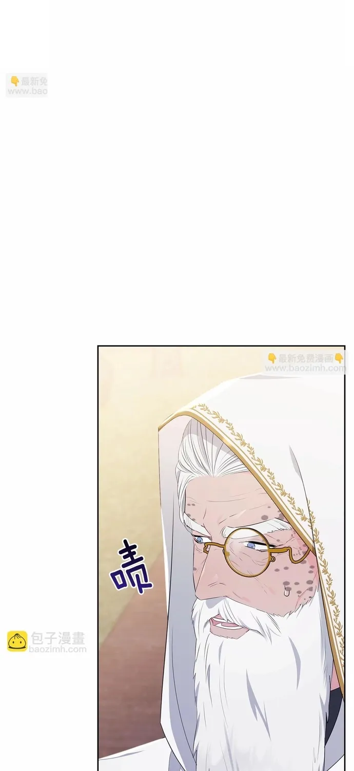 Tiểu thư mà tôi phục vụ biến thành thiếu gia rồi Chap 103 - Next Chap 104