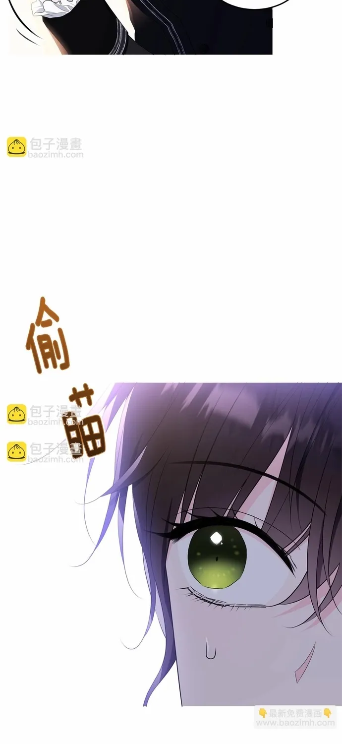 Tiểu thư mà tôi phục vụ biến thành thiếu gia rồi Chap 103 - Next Chap 104