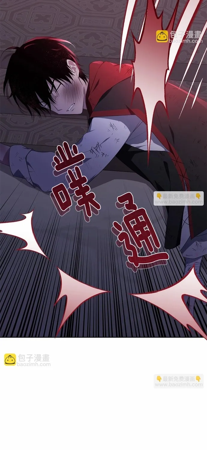 Tiểu thư mà tôi phục vụ biến thành thiếu gia rồi Chap 104 - Next Chap 105