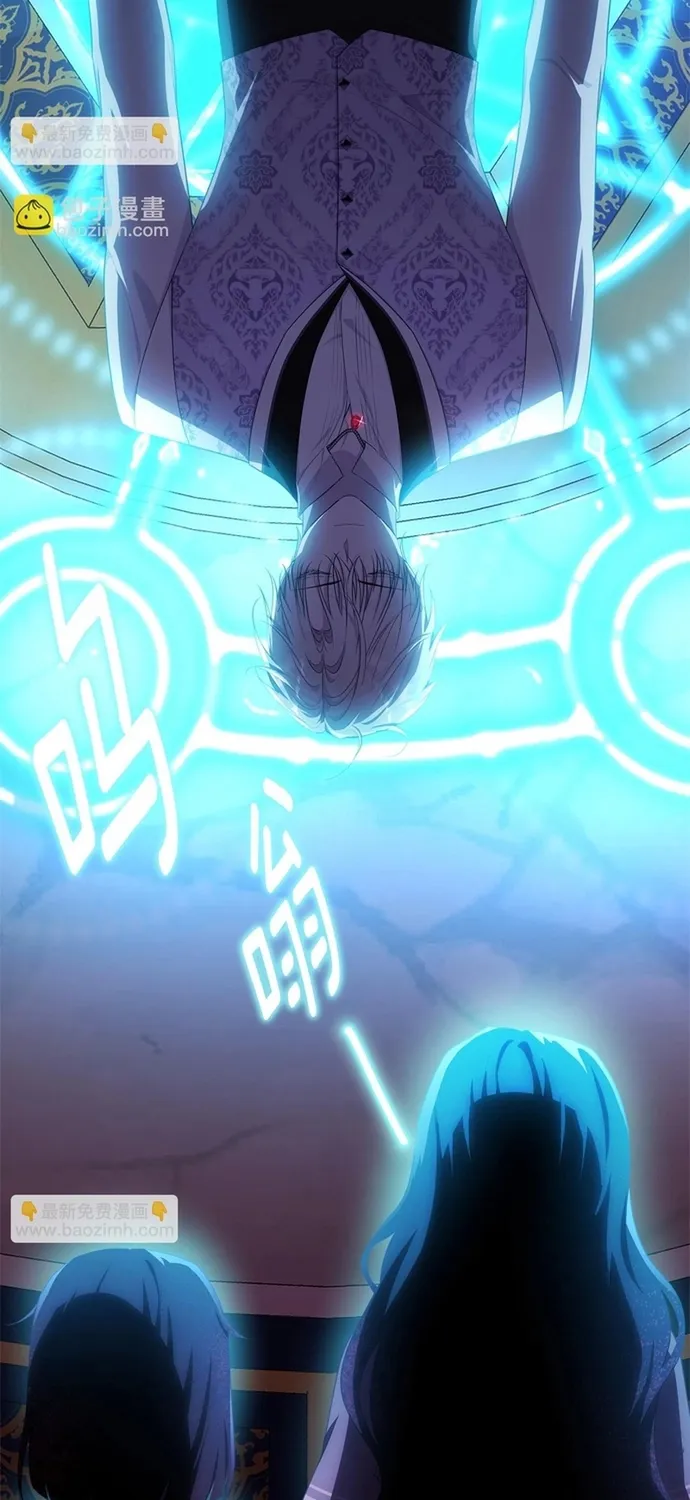 Tiểu thư mà tôi phục vụ biến thành thiếu gia rồi Chap 104 - Next Chap 105