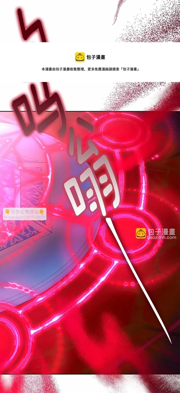 Tiểu thư mà tôi phục vụ biến thành thiếu gia rồi Chap 104 - Next Chap 105