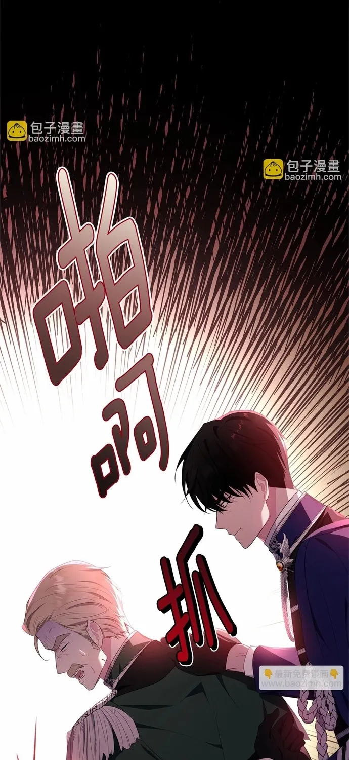 Tiểu thư mà tôi phục vụ biến thành thiếu gia rồi Chap 105 - Next Chap 106