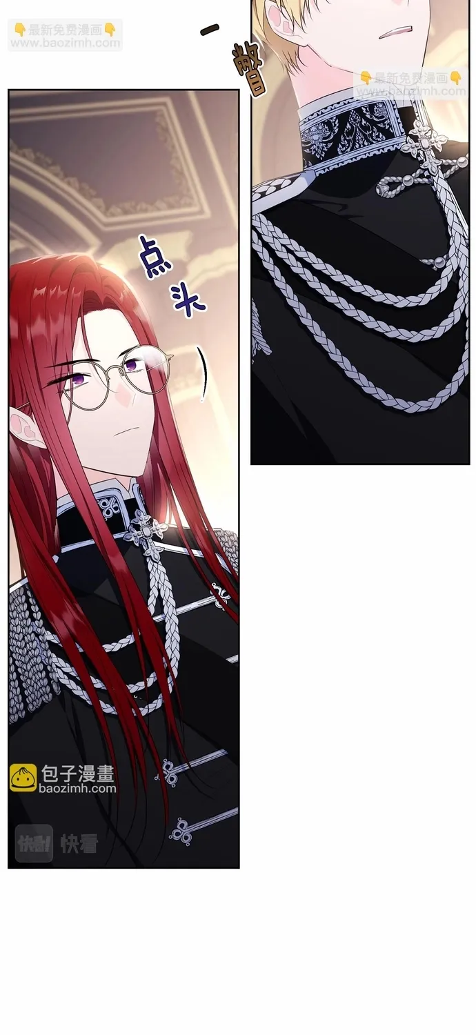 Tiểu thư mà tôi phục vụ biến thành thiếu gia rồi Chap 105 - Next Chap 106