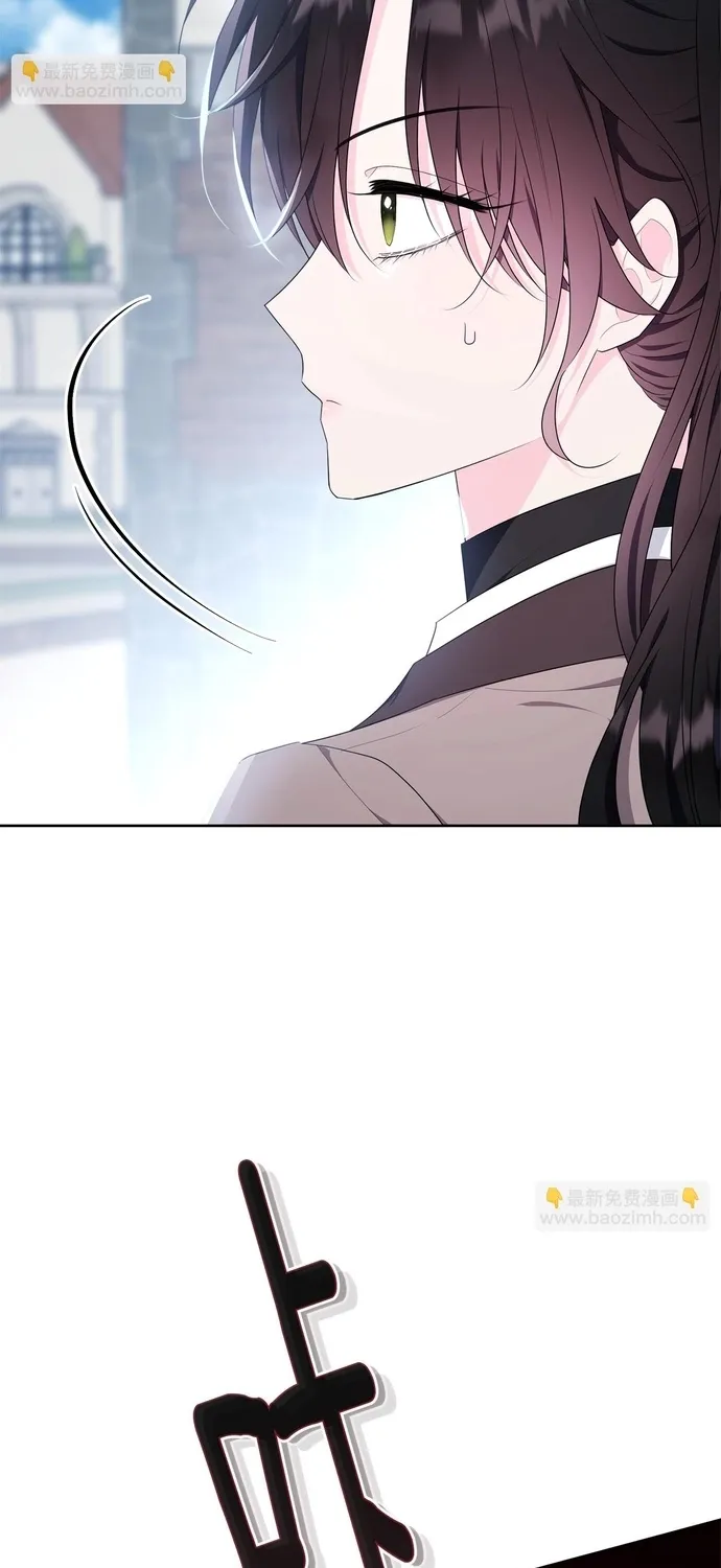 Tiểu thư mà tôi phục vụ biến thành thiếu gia rồi Chap 106 - Next Chap 107