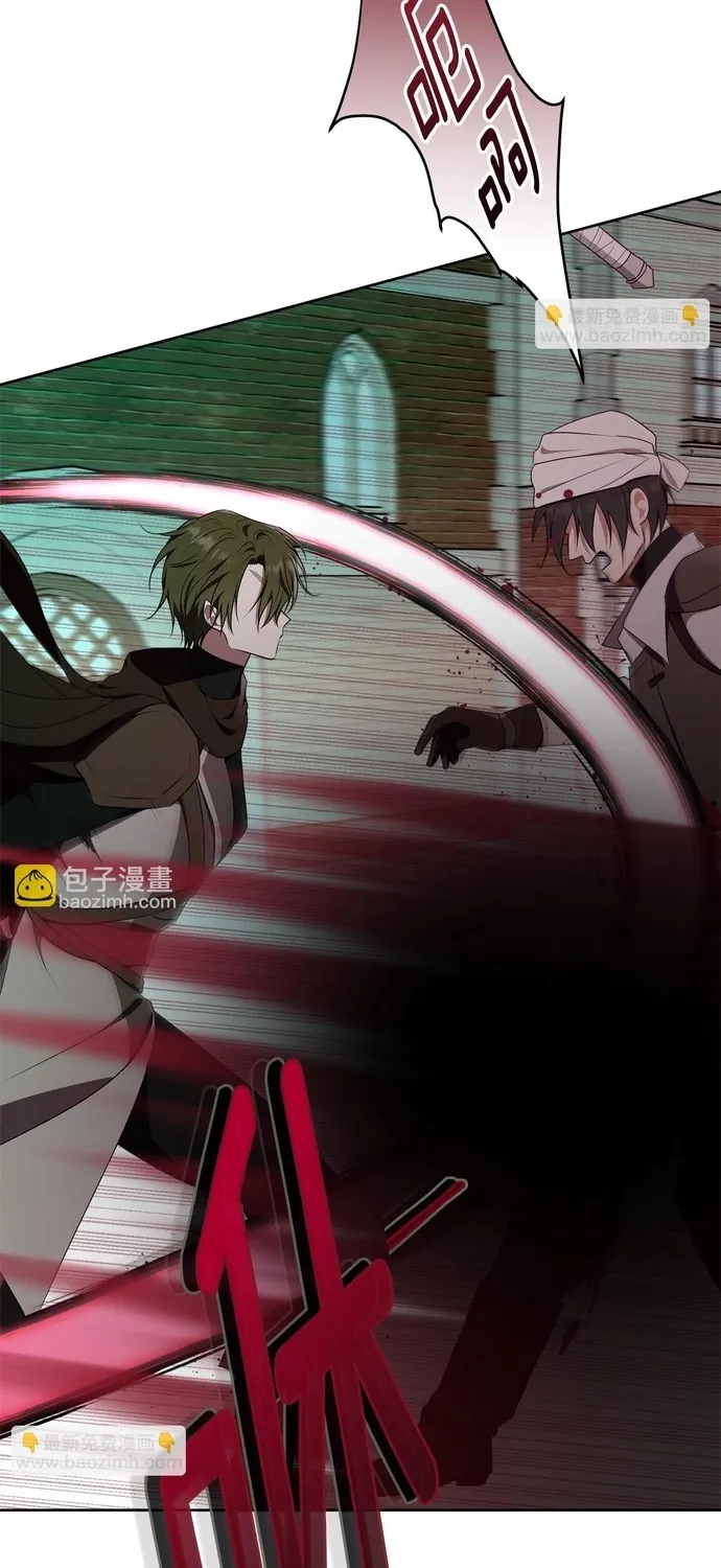 Tiểu thư mà tôi phục vụ biến thành thiếu gia rồi Chap 106 - Next Chap 107