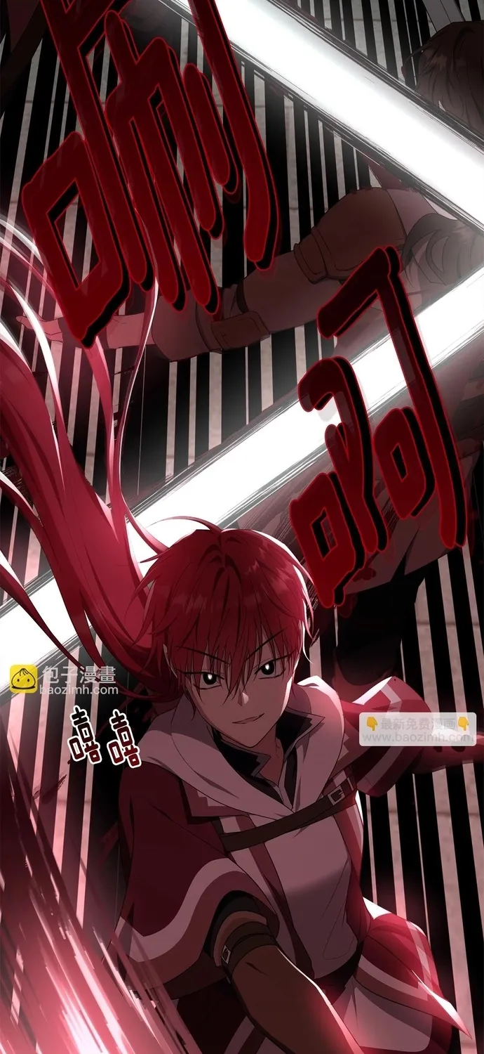 Tiểu thư mà tôi phục vụ biến thành thiếu gia rồi Chap 106 - Next Chap 107