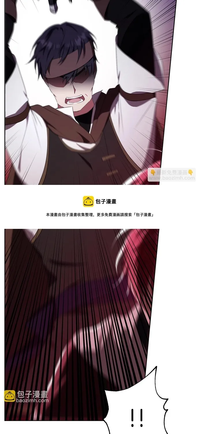 Tiểu thư mà tôi phục vụ biến thành thiếu gia rồi Chap 106 - Next Chap 107