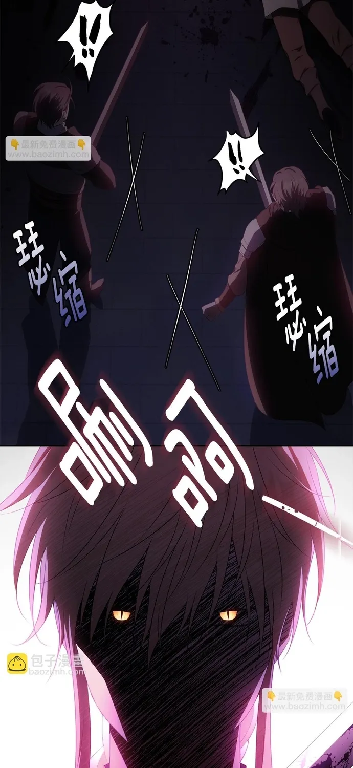 Tiểu thư mà tôi phục vụ biến thành thiếu gia rồi Chap 106 - Next Chap 107