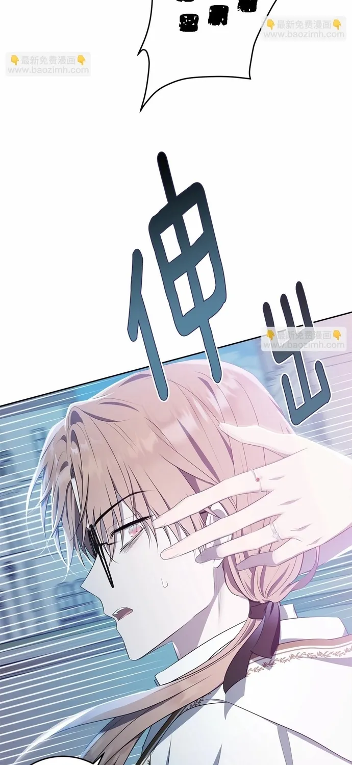 Tiểu thư mà tôi phục vụ biến thành thiếu gia rồi Chap 106 - Next Chap 107