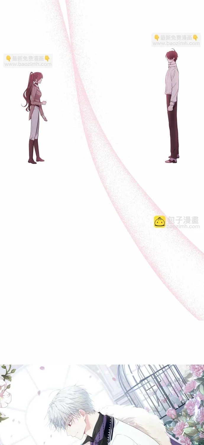 Tiểu thư mà tôi phục vụ biến thành thiếu gia rồi Chap 106 - Next Chap 107