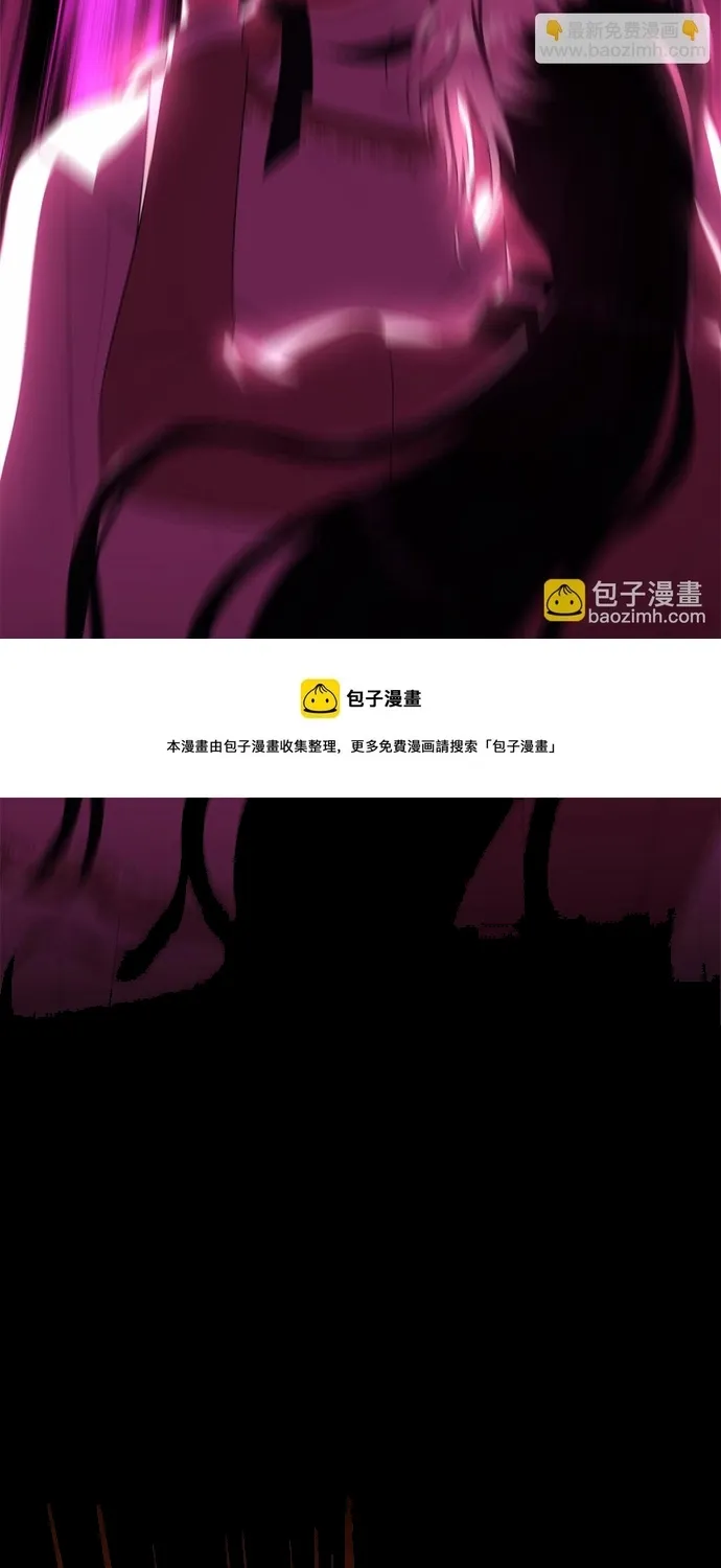 Tiểu thư mà tôi phục vụ biến thành thiếu gia rồi Chap 106 - Next Chap 107