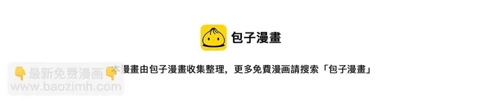 Tiểu thư mà tôi phục vụ biến thành thiếu gia rồi Chap 106 - Next Chap 107