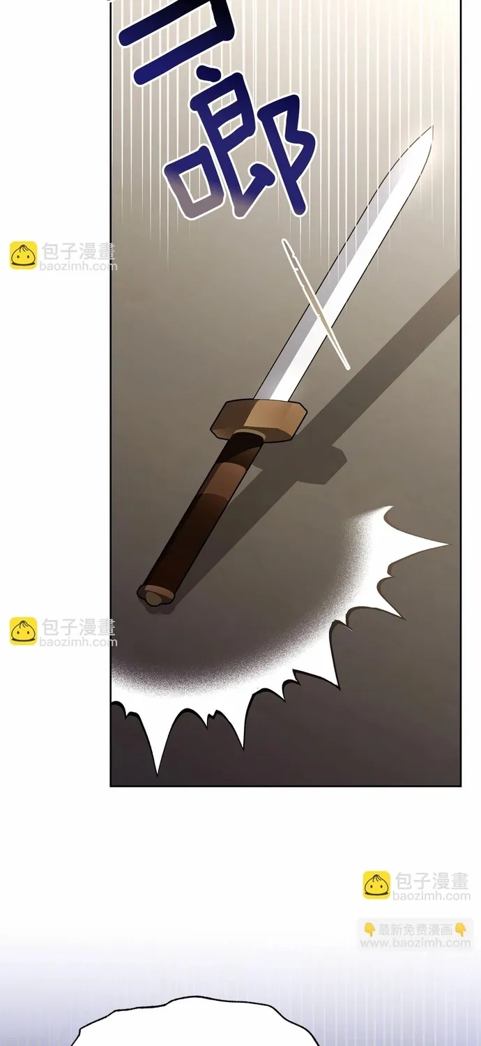 Tiểu thư mà tôi phục vụ biến thành thiếu gia rồi Chap 107 - Next Chap 108