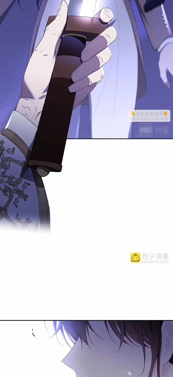 Tiểu thư mà tôi phục vụ biến thành thiếu gia rồi Chap 107 - Next Chap 108