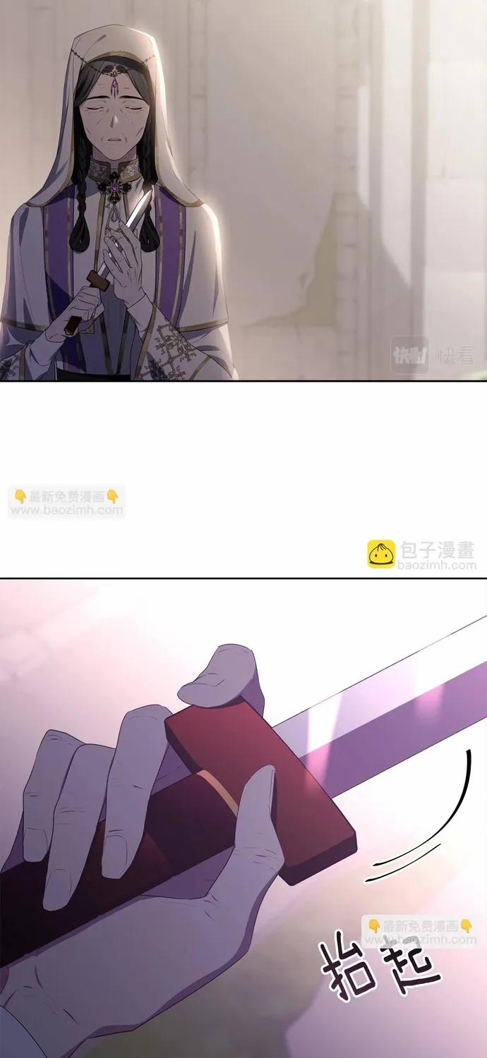 Tiểu thư mà tôi phục vụ biến thành thiếu gia rồi Chap 107 - Next Chap 108