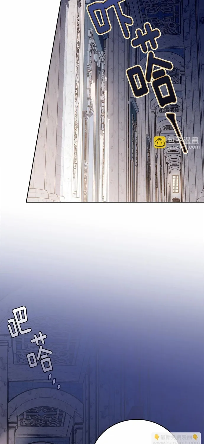 Tiểu thư mà tôi phục vụ biến thành thiếu gia rồi Chap 107 - Next Chap 108