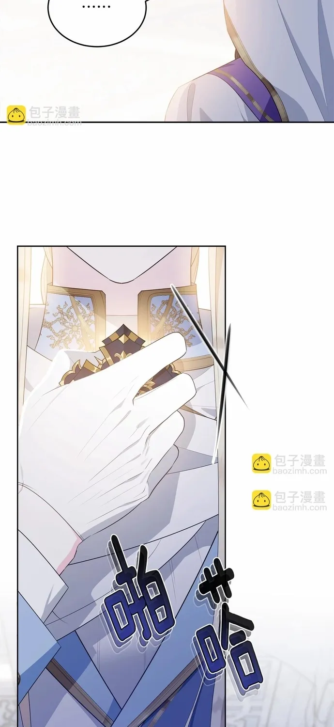 Tiểu thư mà tôi phục vụ biến thành thiếu gia rồi Chap 107 - Next Chap 108