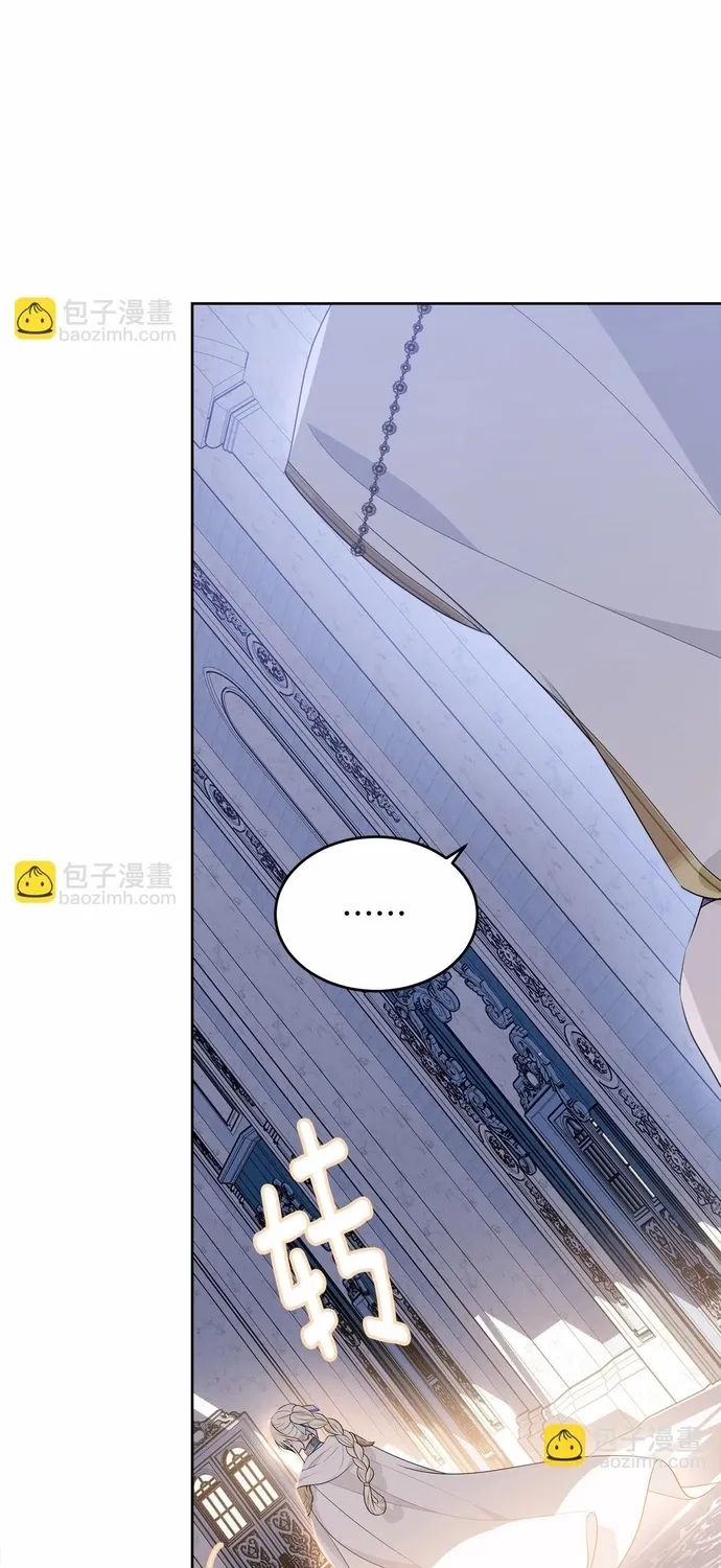 Tiểu thư mà tôi phục vụ biến thành thiếu gia rồi Chap 107 - Next Chap 108