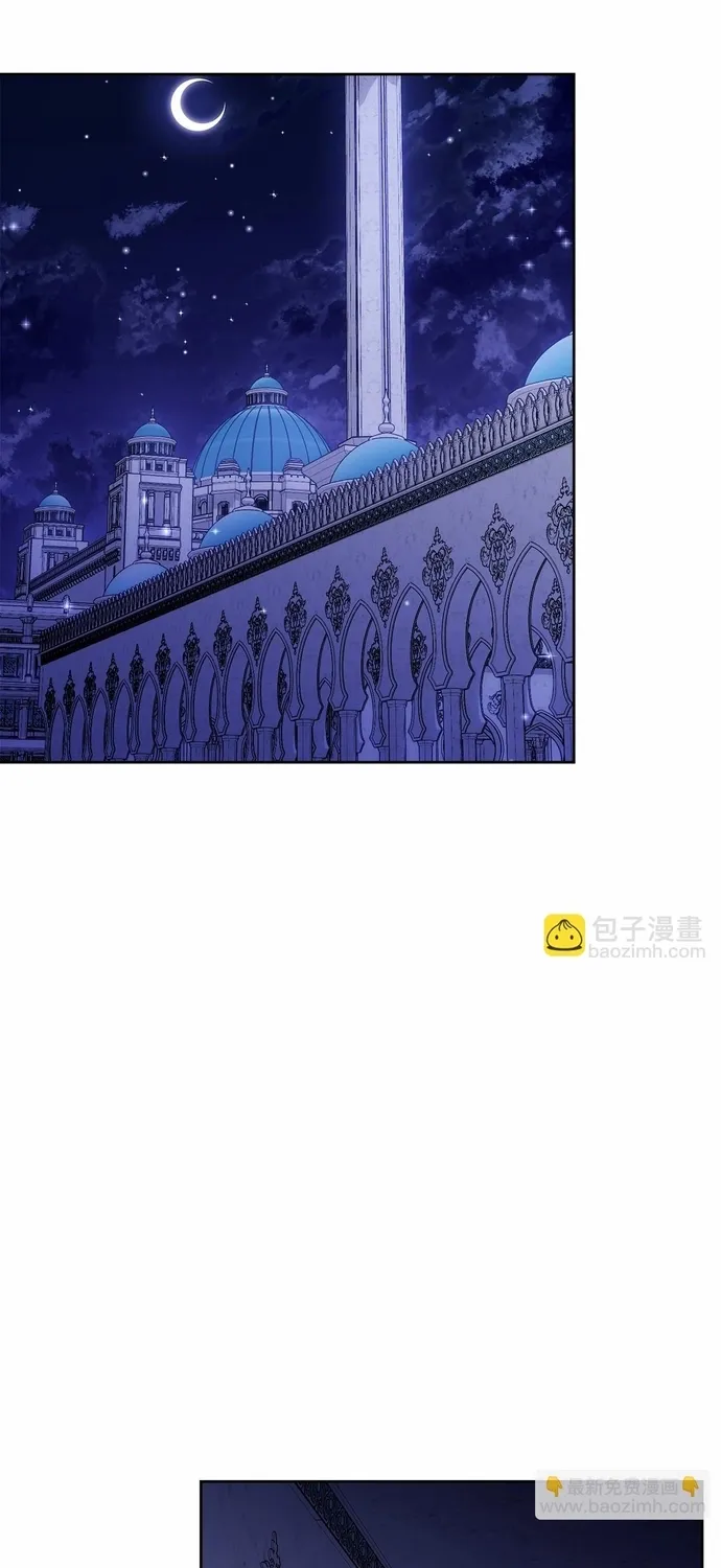 Tiểu thư mà tôi phục vụ biến thành thiếu gia rồi Chap 108 - Next Chap 109