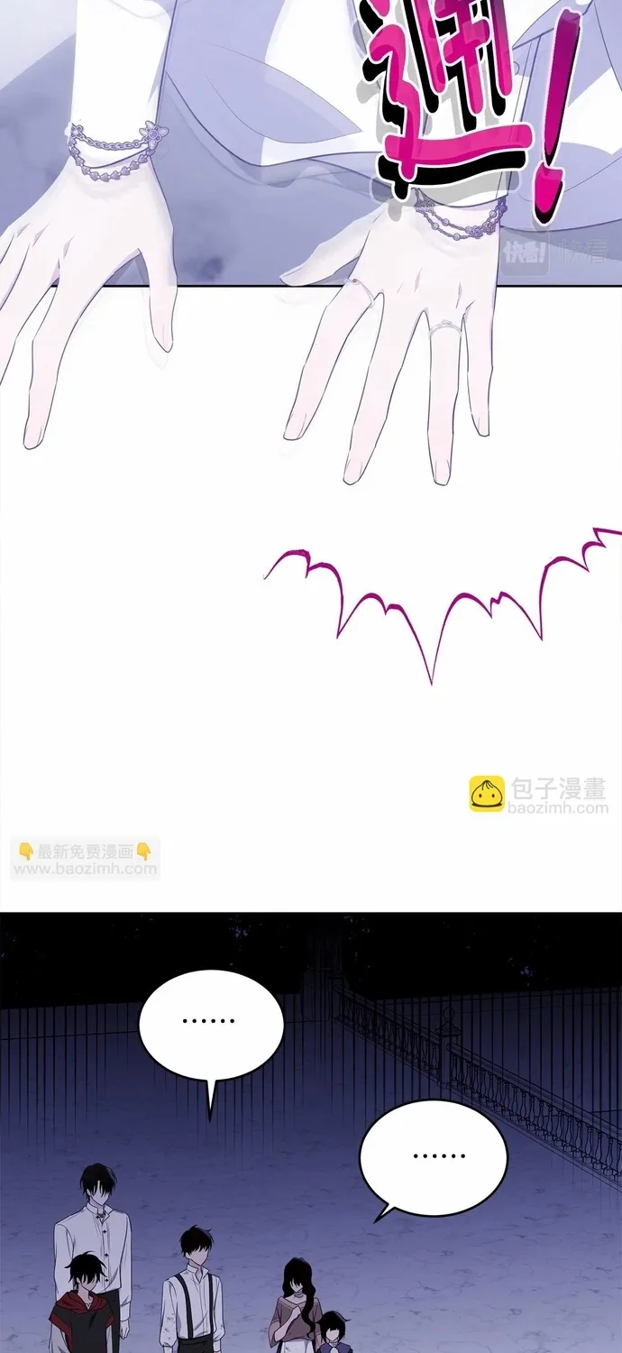 Tiểu thư mà tôi phục vụ biến thành thiếu gia rồi Chap 108 - Next Chap 109