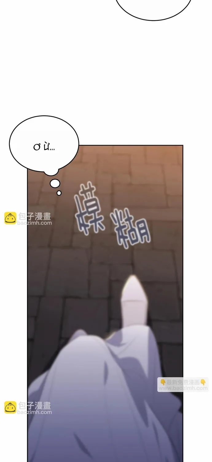 Tiểu thư mà tôi phục vụ biến thành thiếu gia rồi Chap 108 - Next Chap 109