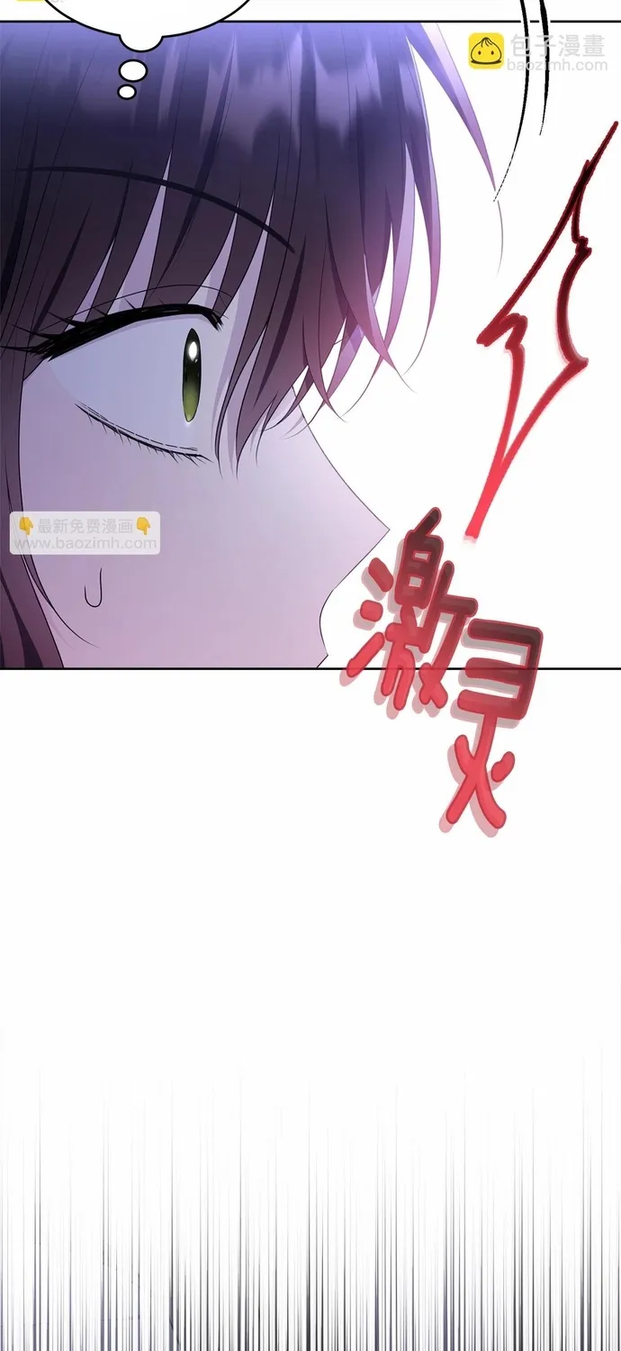 Tiểu thư mà tôi phục vụ biến thành thiếu gia rồi Chap 108 - Next Chap 109