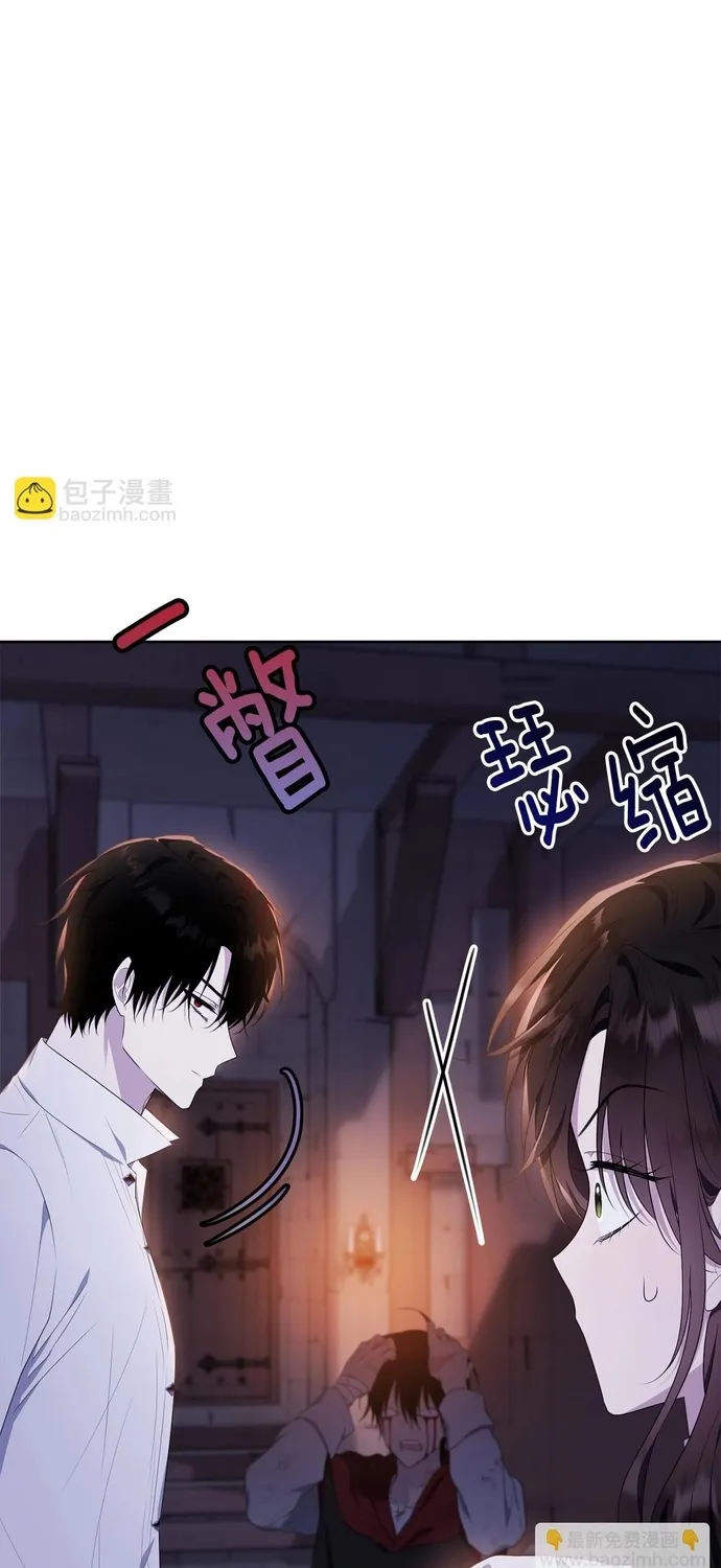 Tiểu thư mà tôi phục vụ biến thành thiếu gia rồi Chap 109 - Next Chap 110