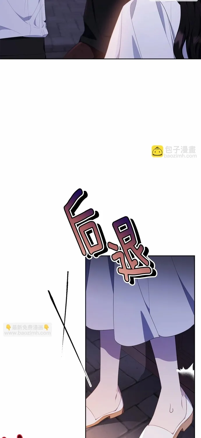 Tiểu thư mà tôi phục vụ biến thành thiếu gia rồi Chap 109 - Next Chap 110