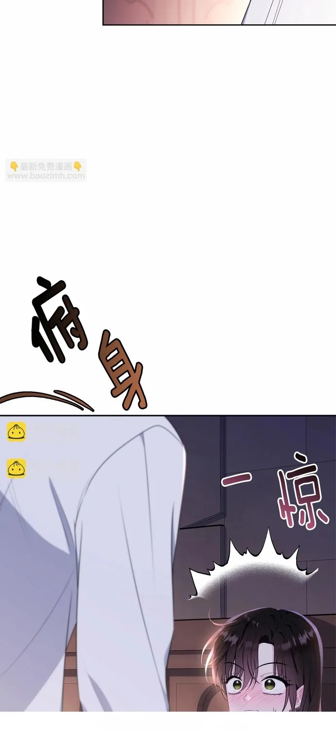 Tiểu thư mà tôi phục vụ biến thành thiếu gia rồi Chap 109 - Next Chap 110