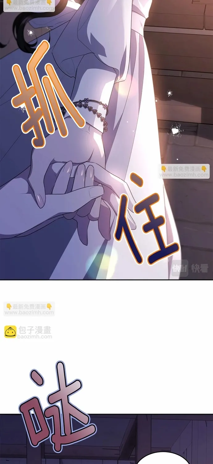 Tiểu thư mà tôi phục vụ biến thành thiếu gia rồi Chap 110 - Next Chap 111