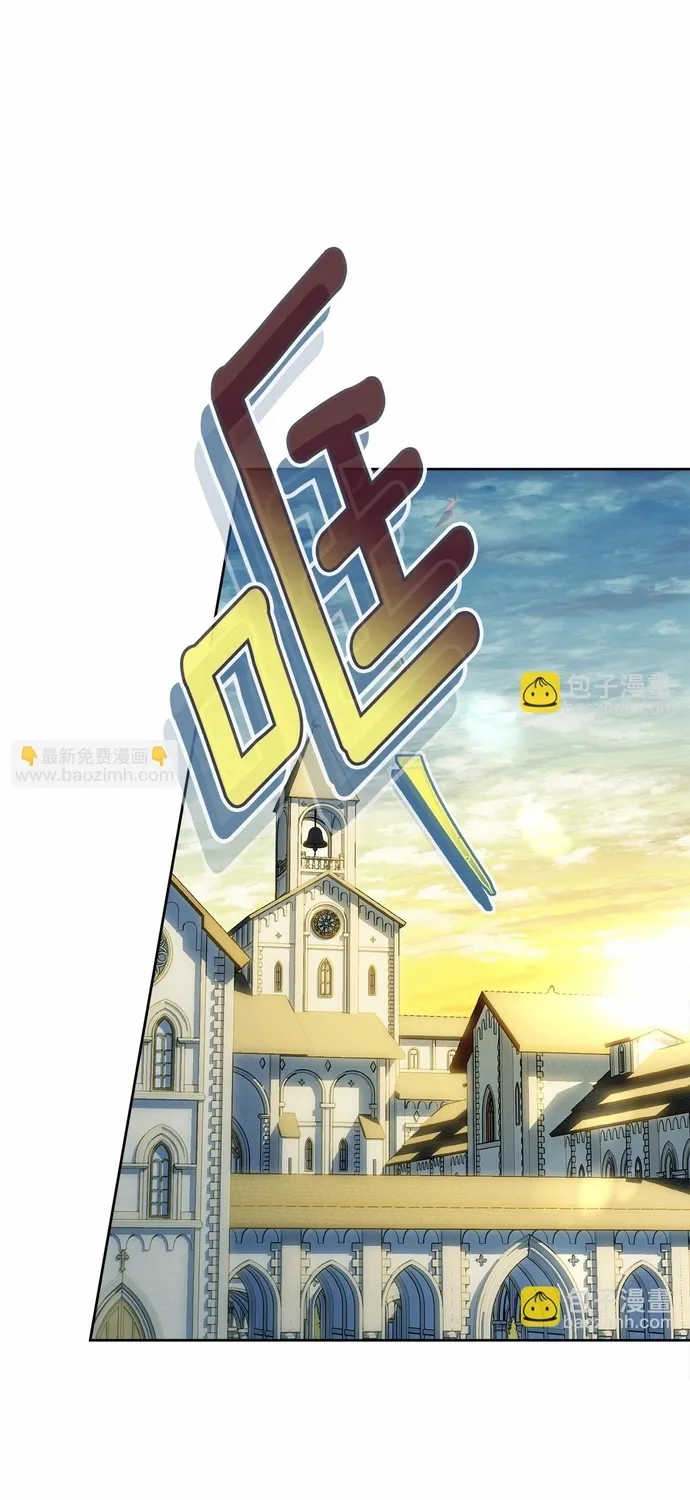 Tiểu thư mà tôi phục vụ biến thành thiếu gia rồi Chap 110 - Next Chap 111