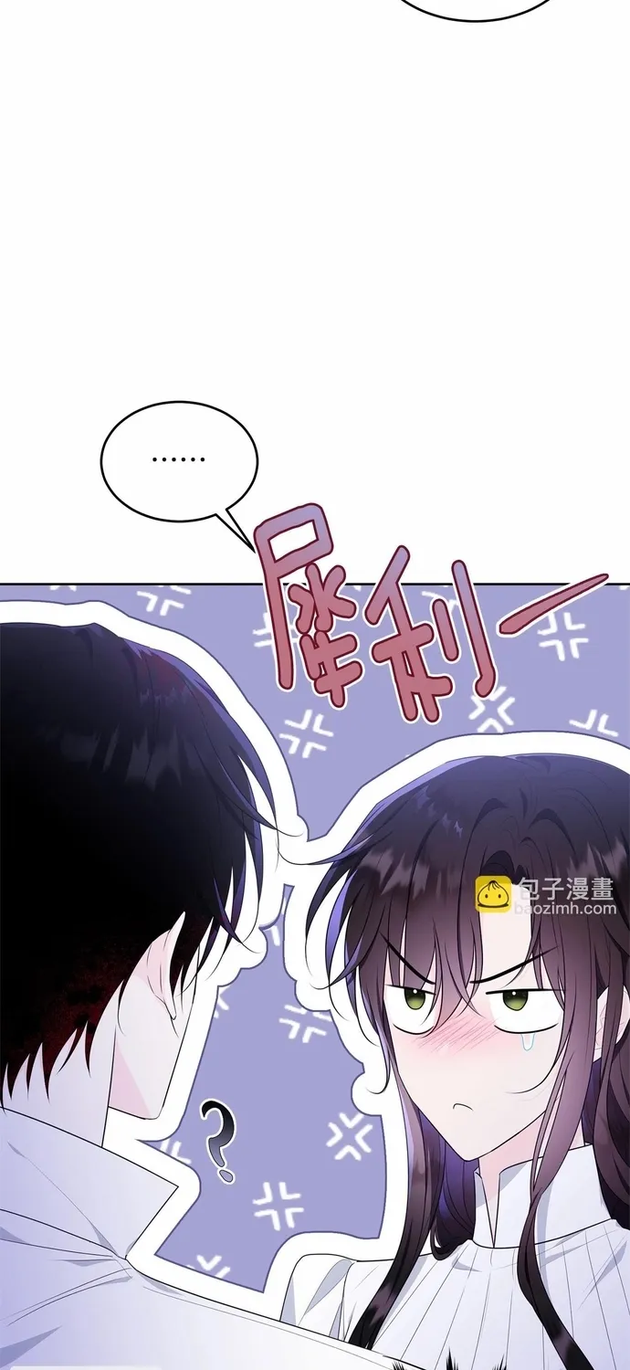 Tiểu thư mà tôi phục vụ biến thành thiếu gia rồi Chap 110 - Next Chap 111