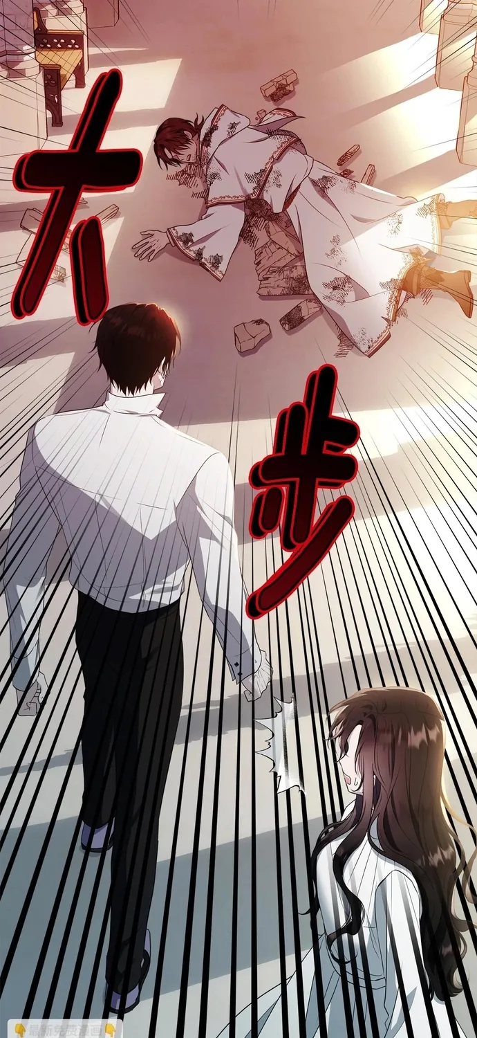 Tiểu thư mà tôi phục vụ biến thành thiếu gia rồi Chap 111 - Next Chap 112