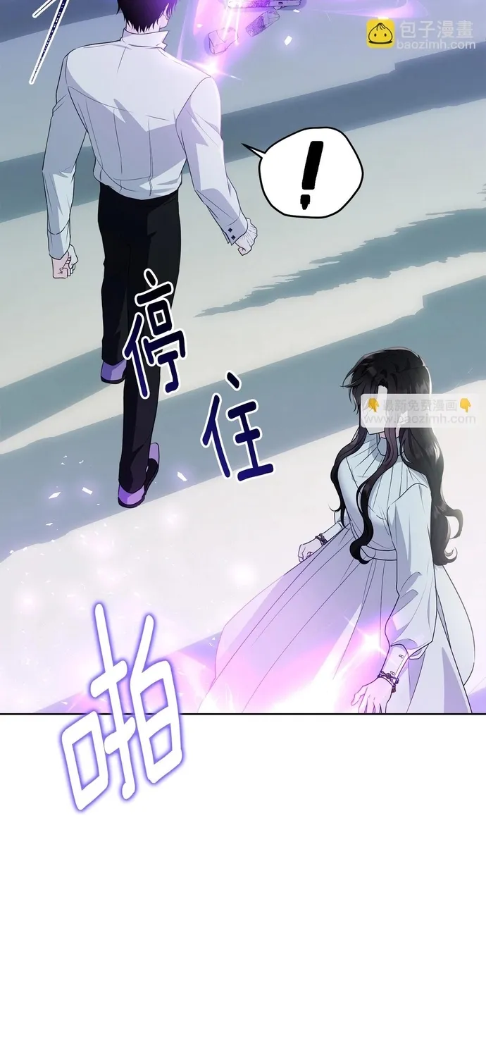 Tiểu thư mà tôi phục vụ biến thành thiếu gia rồi Chap 111 - Next Chap 112