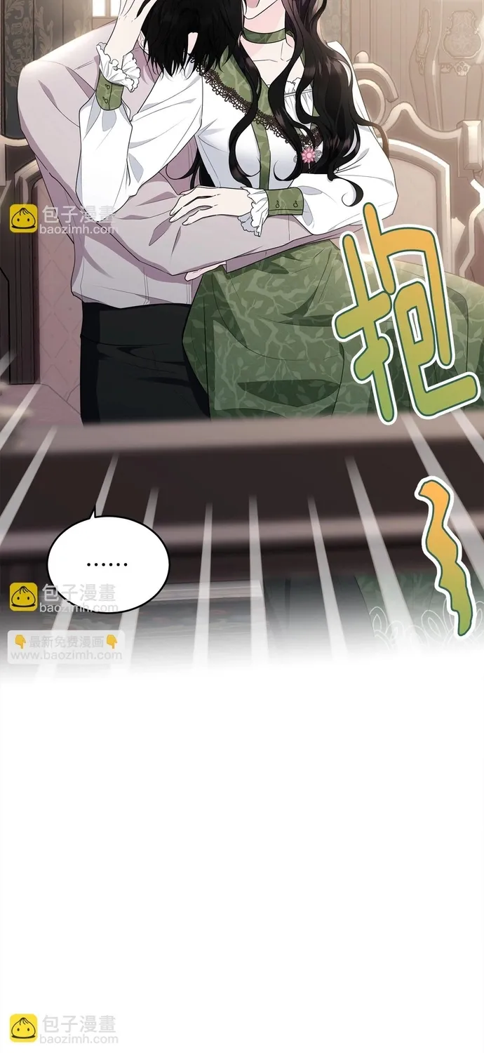 Tiểu thư mà tôi phục vụ biến thành thiếu gia rồi Chap 111 - Next Chap 112