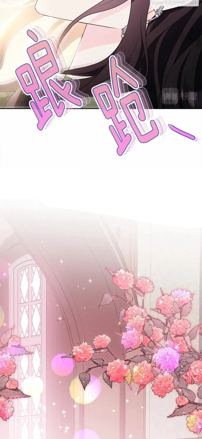 Tiểu thư mà tôi phục vụ biến thành thiếu gia rồi Chap 112 - Next Chap 113