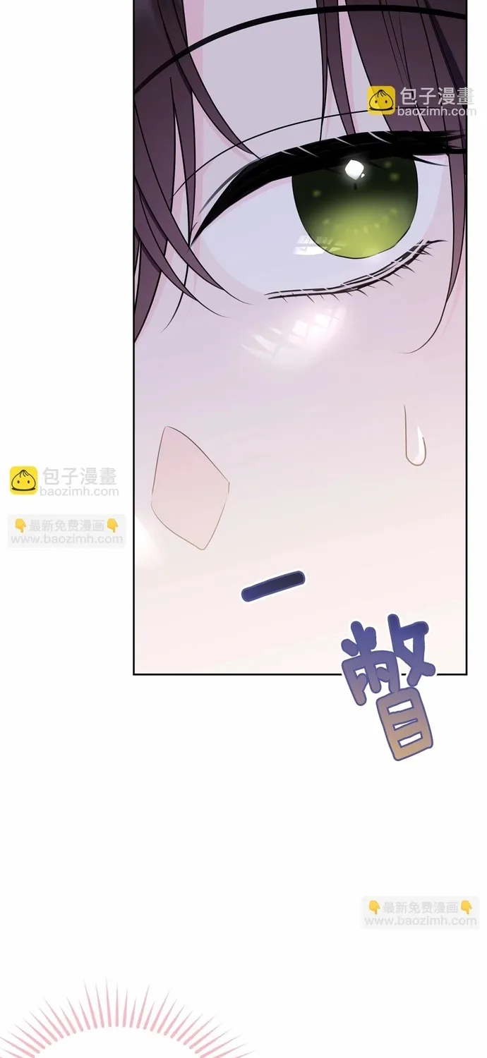 Tiểu thư mà tôi phục vụ biến thành thiếu gia rồi Chap 112 - Next Chap 113