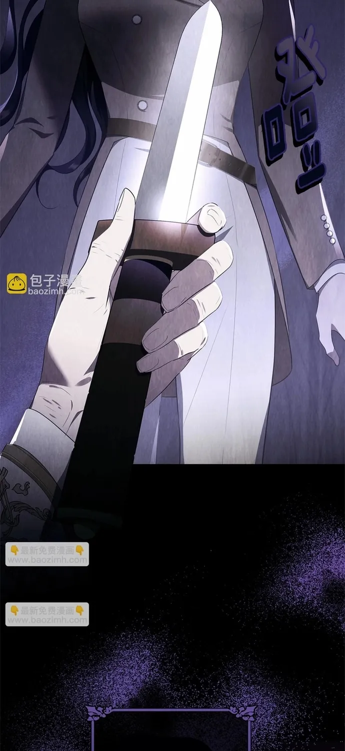 Tiểu thư mà tôi phục vụ biến thành thiếu gia rồi Chap 113 - Next Chap 114