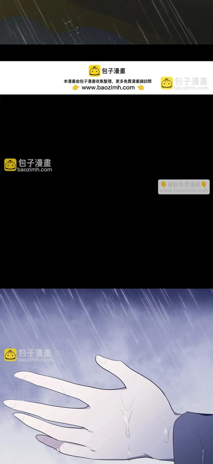 Tiểu thư mà tôi phục vụ biến thành thiếu gia rồi Chap 113 - Next Chap 114