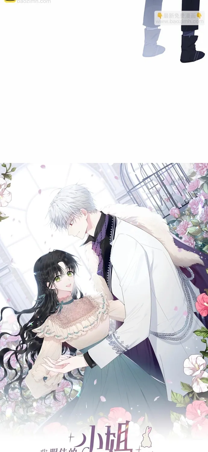 Tiểu thư mà tôi phục vụ biến thành thiếu gia rồi Chap 113 - Next Chap 114