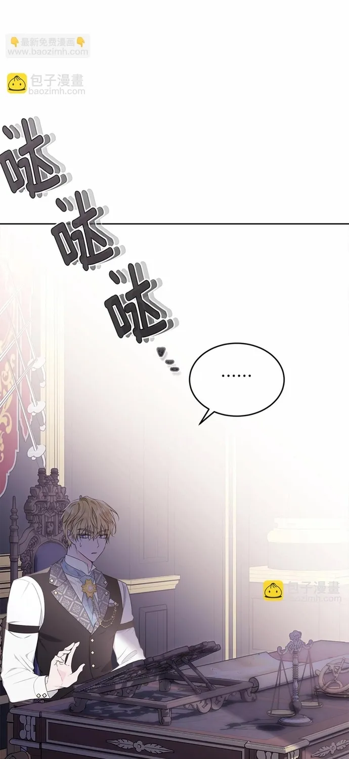 Tiểu thư mà tôi phục vụ biến thành thiếu gia rồi Chap 113 - Next Chap 114