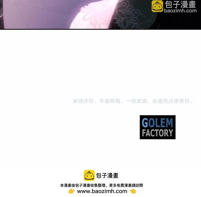 Tiểu thư mà tôi phục vụ biến thành thiếu gia rồi Chap 113 - Next Chap 114